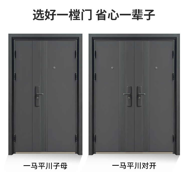 防盗门子母门入户门家用带玻璃气窗室外农村自建房双开大门进户门(图37)
