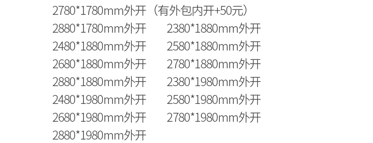 防盗门子母门入户门家用带玻璃气窗室外农村自建房双开大门进户门(图35)