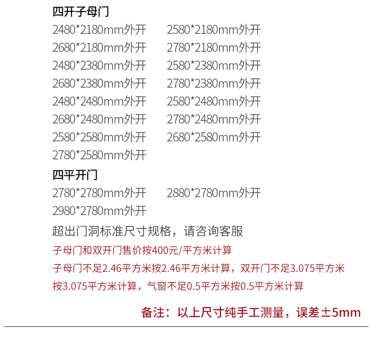 防盗门子母门入户门家用带玻璃气窗室外农村自建房双开大门进户门(图36)