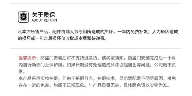 防盗门子母门入户门家用带玻璃气窗室外农村自建房双开大门进户门(图54)