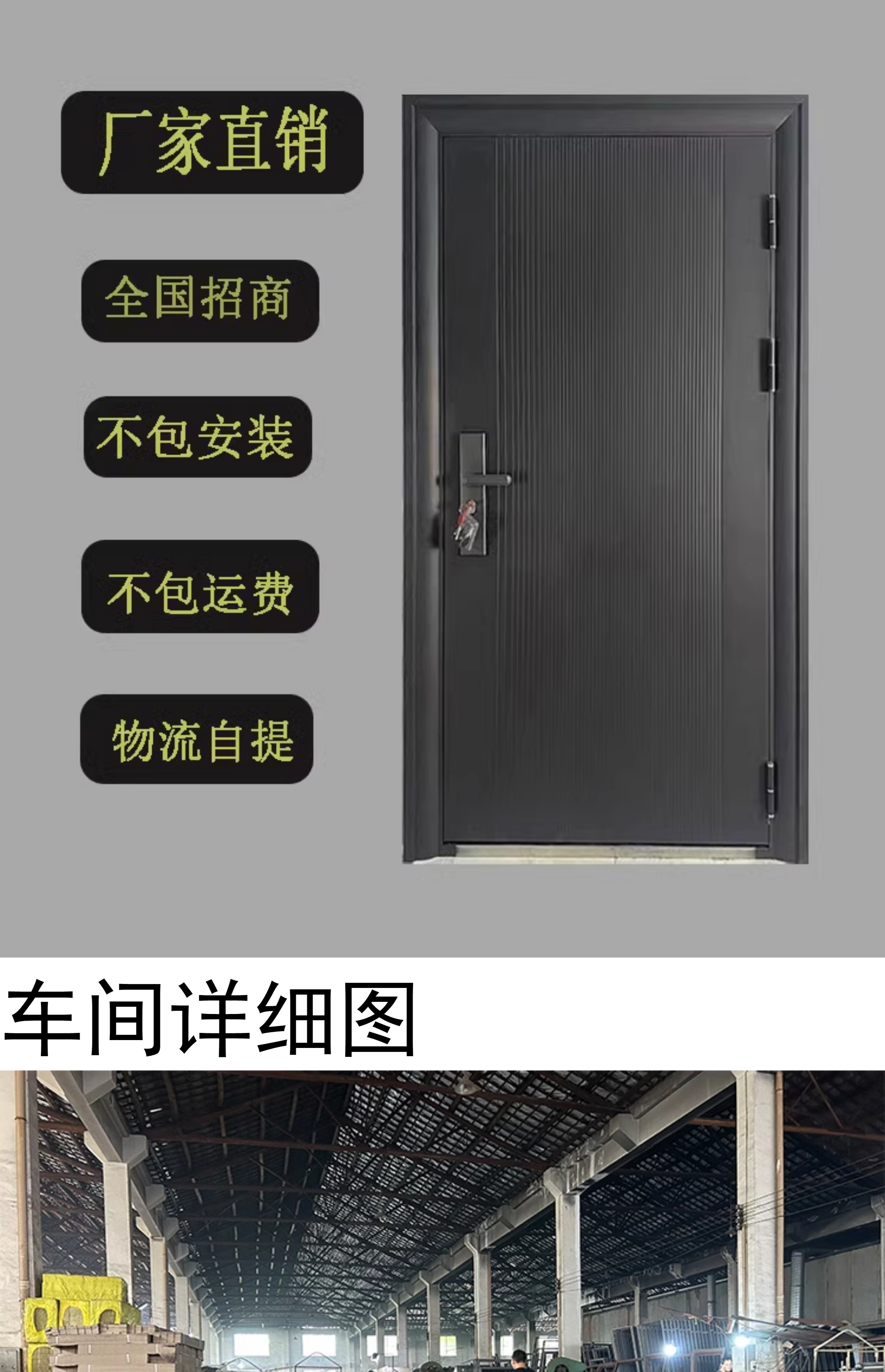 家用7公分丁级1防盗门进户门安全门工程门出租房门支持非标定做(图1)