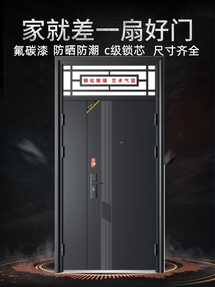 防盗门钢质门工程门进户门入户门标准门室外门非标门子母门对开门(图1)