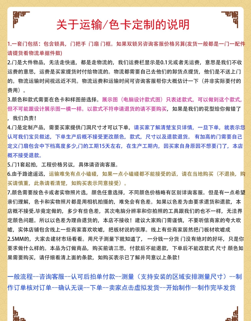 子母门非标大门单元户外对开门定制厂家直销楼宇门通道门单元门(图21)