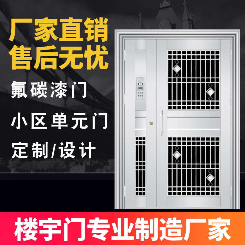 厂家直销楼宇门门非标大门楼宇门小区门子母门对开门户外定制(图1)