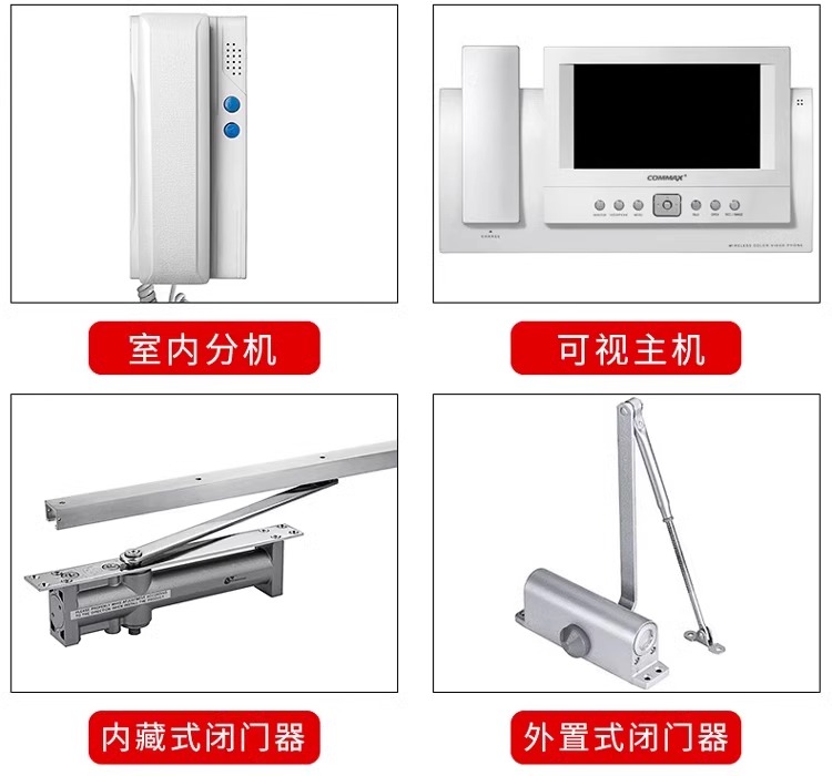 厂家直销楼宇门门非标大门楼宇门小区门子母门对开门户外定制(图10)