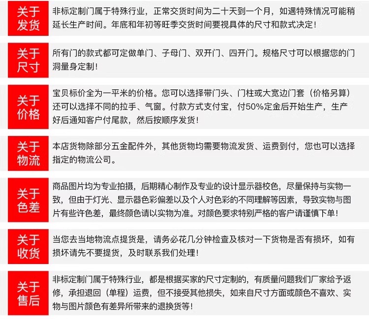 厂家直销楼宇门门非标大门楼宇门小区门子母门对开门户外定制(图20)