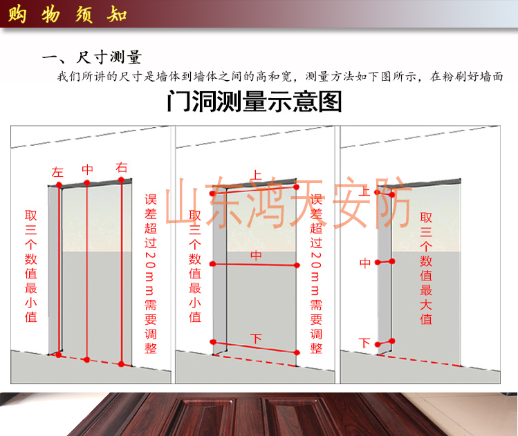 济南定做非标门防盗进户门高档山东楼宇门庭院大门学校门楼道门(图7)
