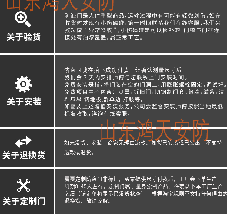 济南定做非标门防盗进户门高档山东楼宇门庭院大门学校门楼道门(图11)
