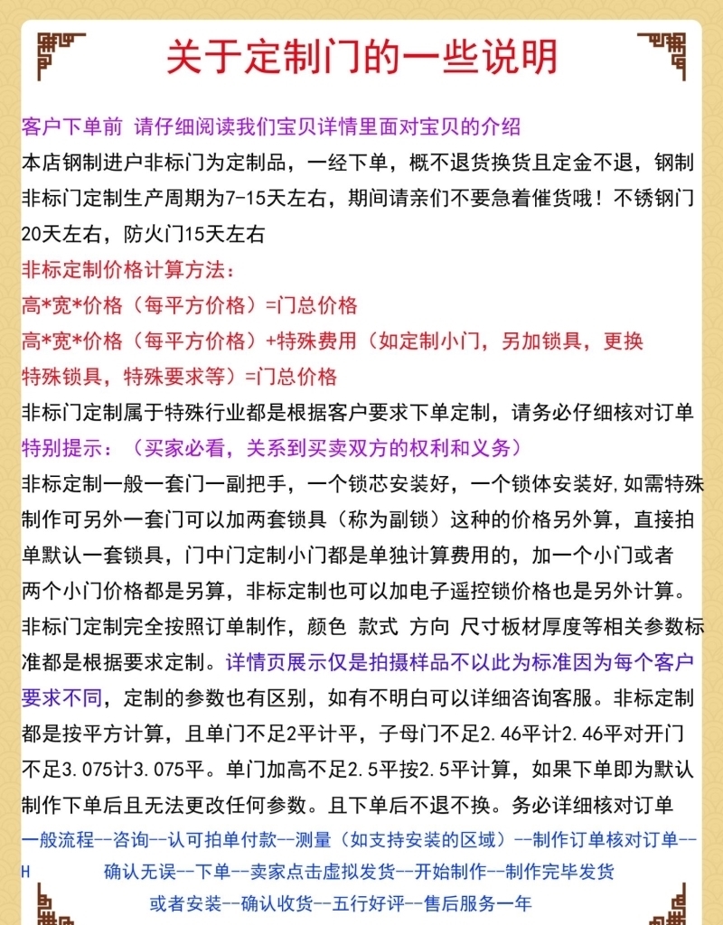 单元楼宇小区门镂空通风电控门刷卡楼道钢化厂家铁栅栏门禁对讲(图17)