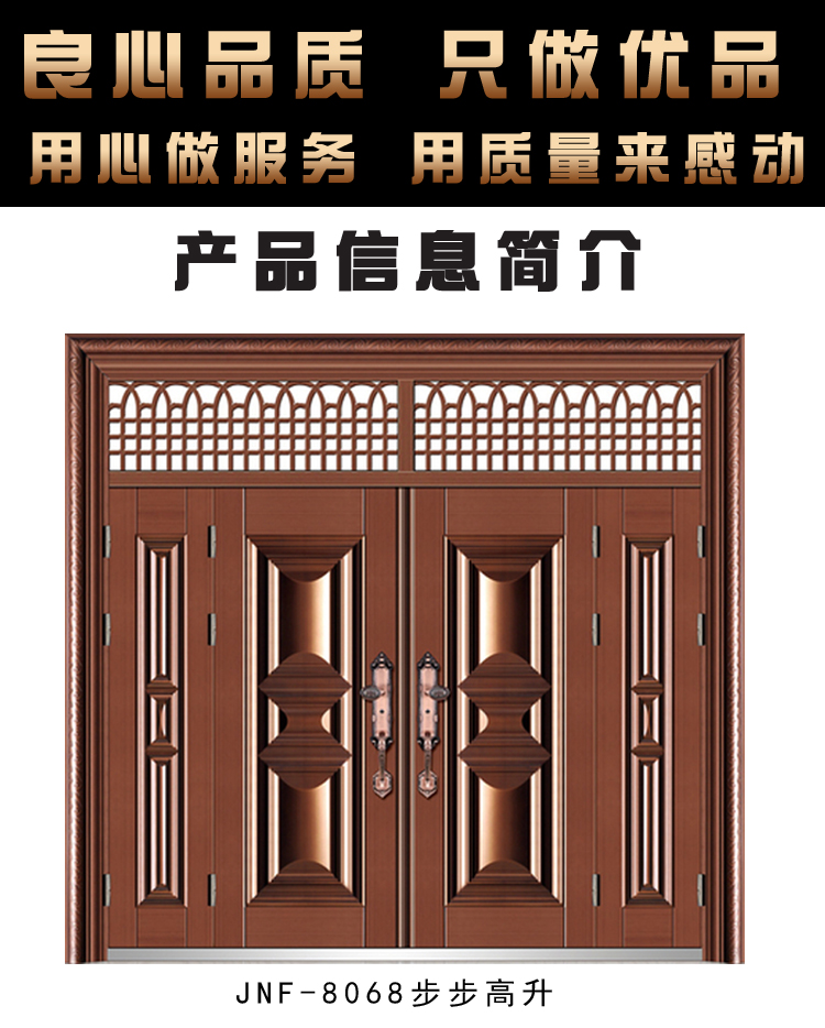 定制甲级锌合金别墅对开门进户门防盗门农村自建房大门非标门四开(图2)