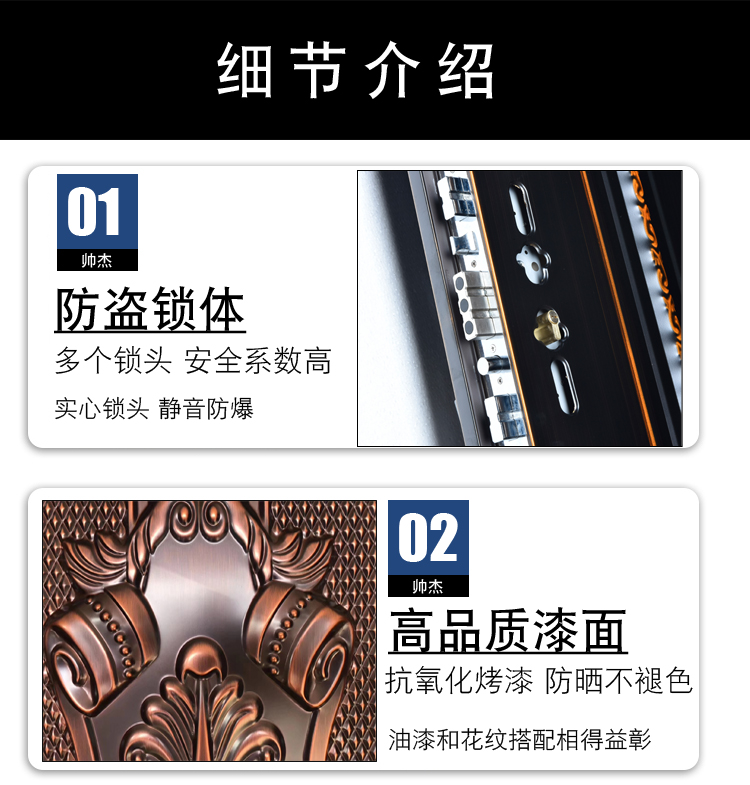 定制甲级锌合金别墅对开门进户门防盗门农村自建房大门非标门四开(图3)