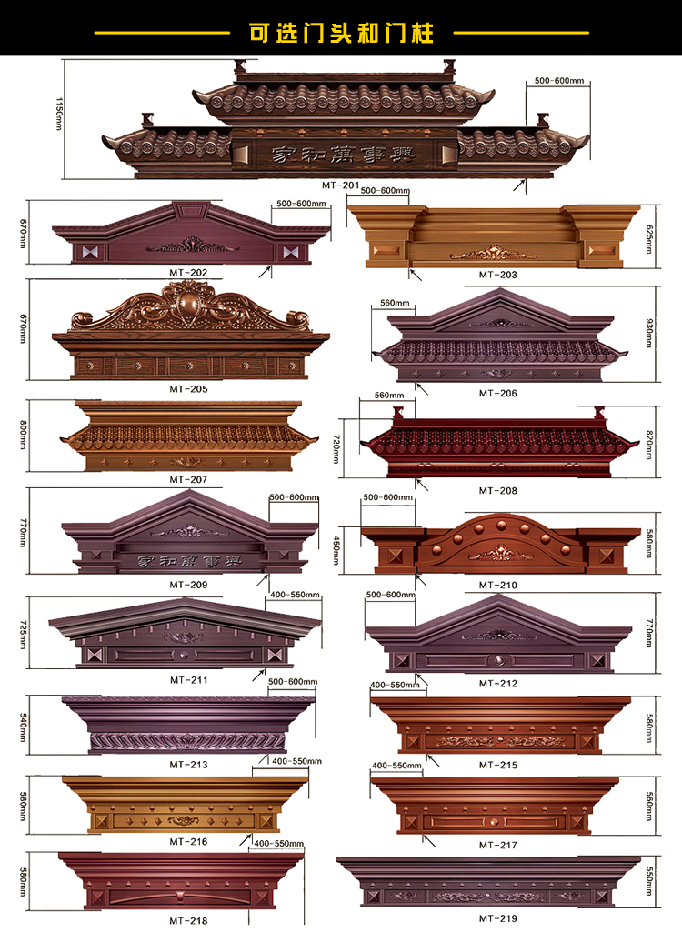定制甲级锌合金别墅对开门进户门防盗门农村自建房大门非标门四开(图39)
