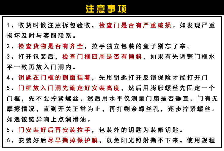 定制甲级锌合金别墅对开门进户门防盗门农村自建房大门非标门四开(图47)