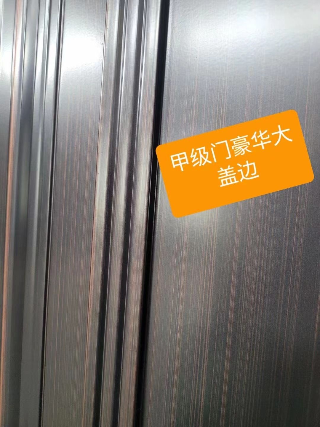 甲级防盗门非标门带气窗锌合金户外防晒仿铜漆单门子母大门通风门(图10)