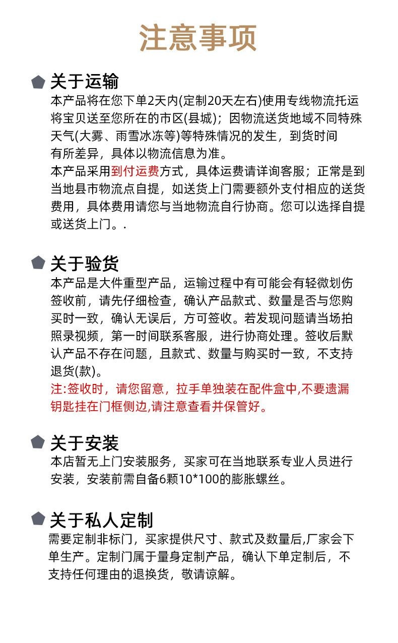 甲级防盗门非标门带气窗锌合金户外防晒仿铜漆单门子母大门通风门(图13)