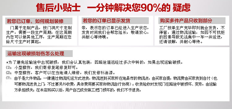 定制 钢质门 进户门 标准门 工程门 非标门 带气窗防盗门安全(图5)