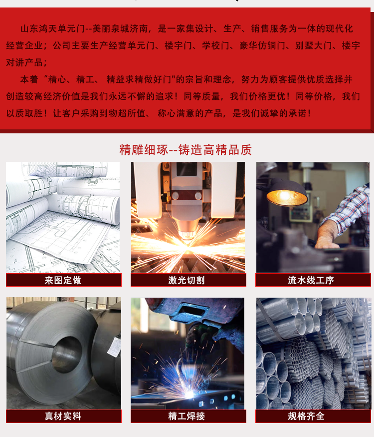 楼宇门仿铜定做单元门楼道门小区门定制对讲大非标门工期短发货快(图3)