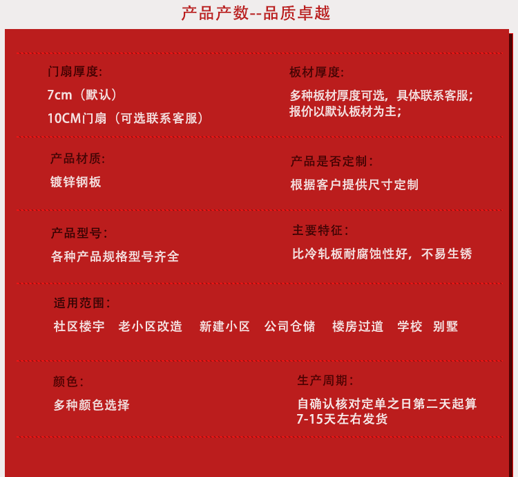 楼宇门仿铜定做单元门楼道门小区门定制对讲大非标门工期短发货快(图4)