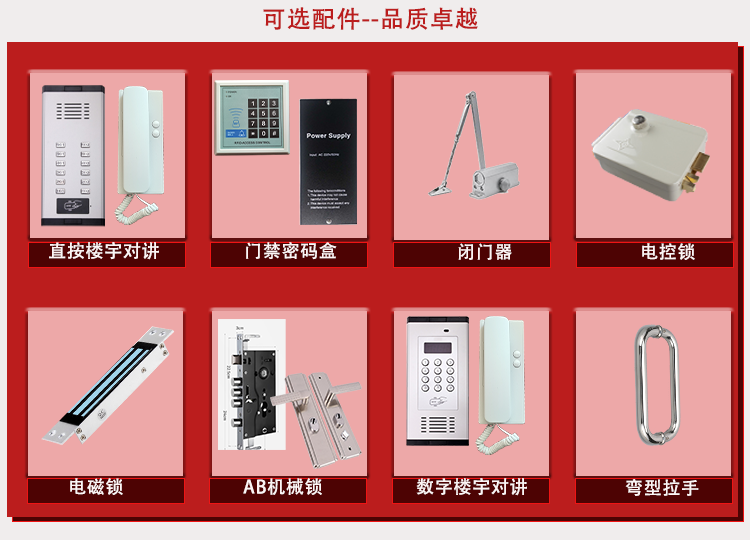 楼宇门仿铜定做单元门楼道门小区门定制对讲大非标门工期短发货快(图5)