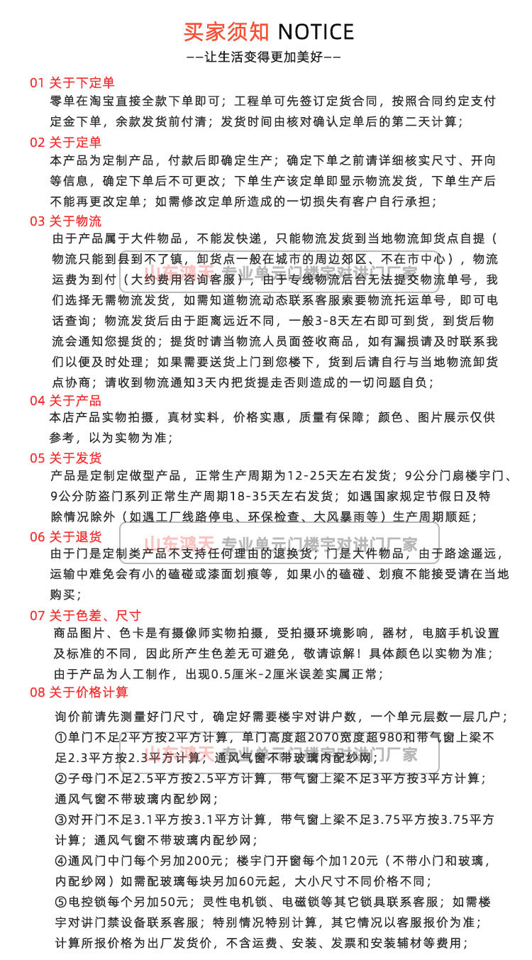 楼宇门仿铜定做单元门楼道门小区门定制对讲大非标门工期短发货快(图15)