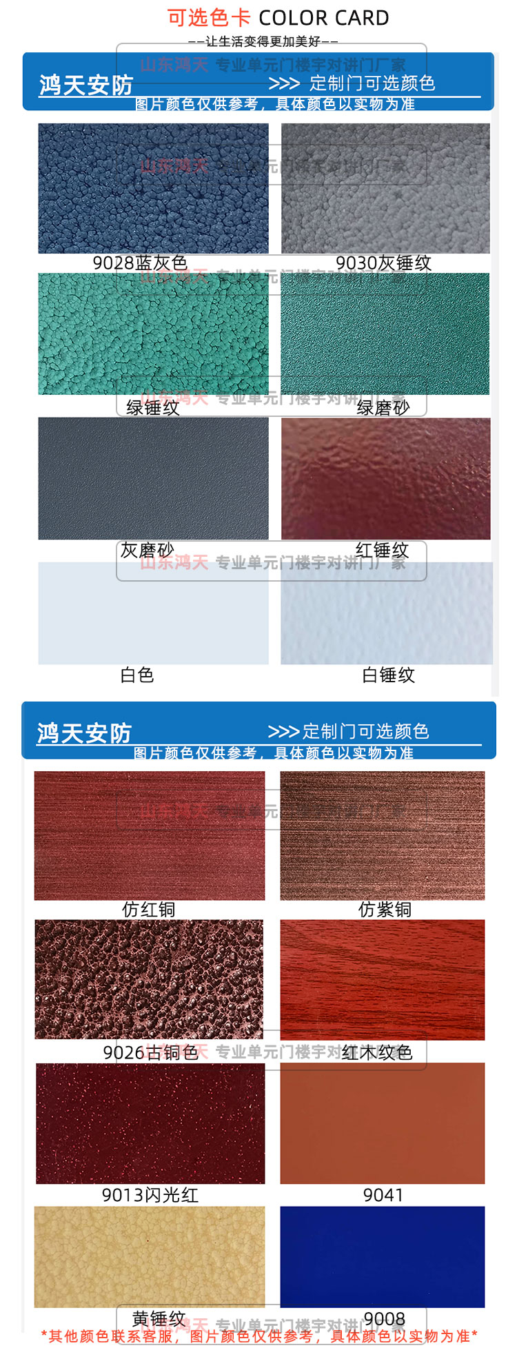 楼宇门仿铜定做单元门楼道门小区门定制对讲大非标门工期短发货快(图17)