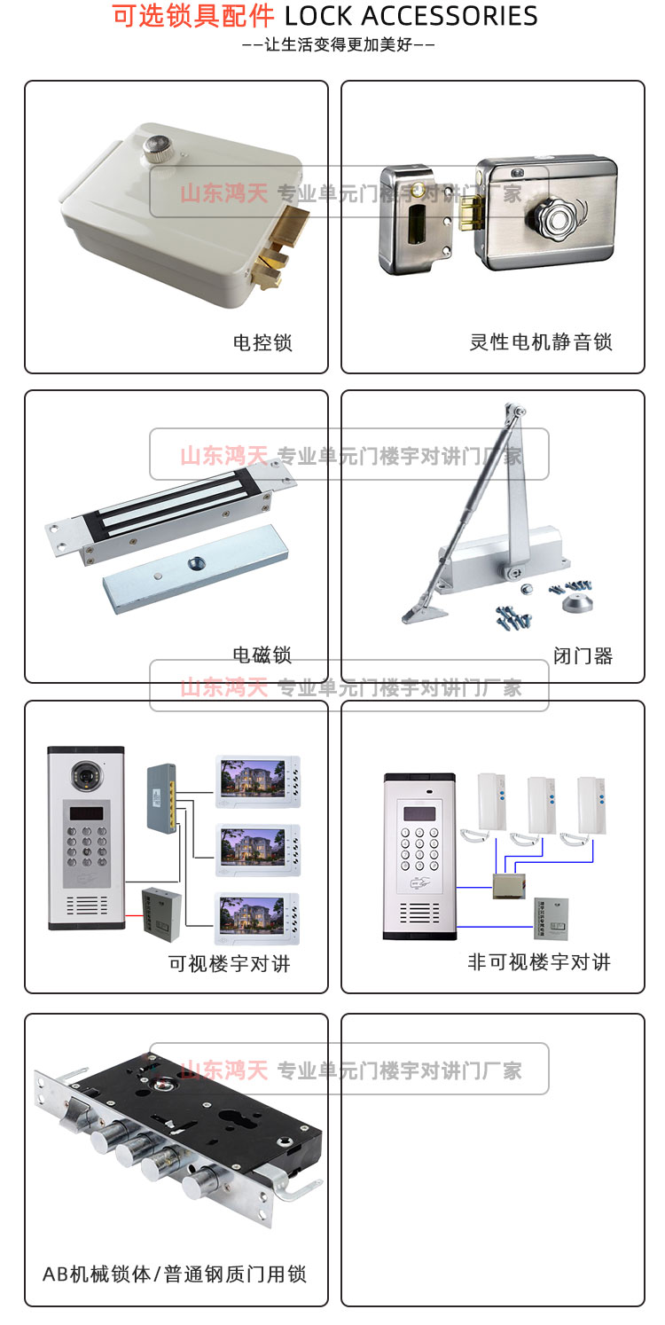 楼宇门仿铜定做单元门楼道门小区门定制对讲大非标门工期短发货快(图16)