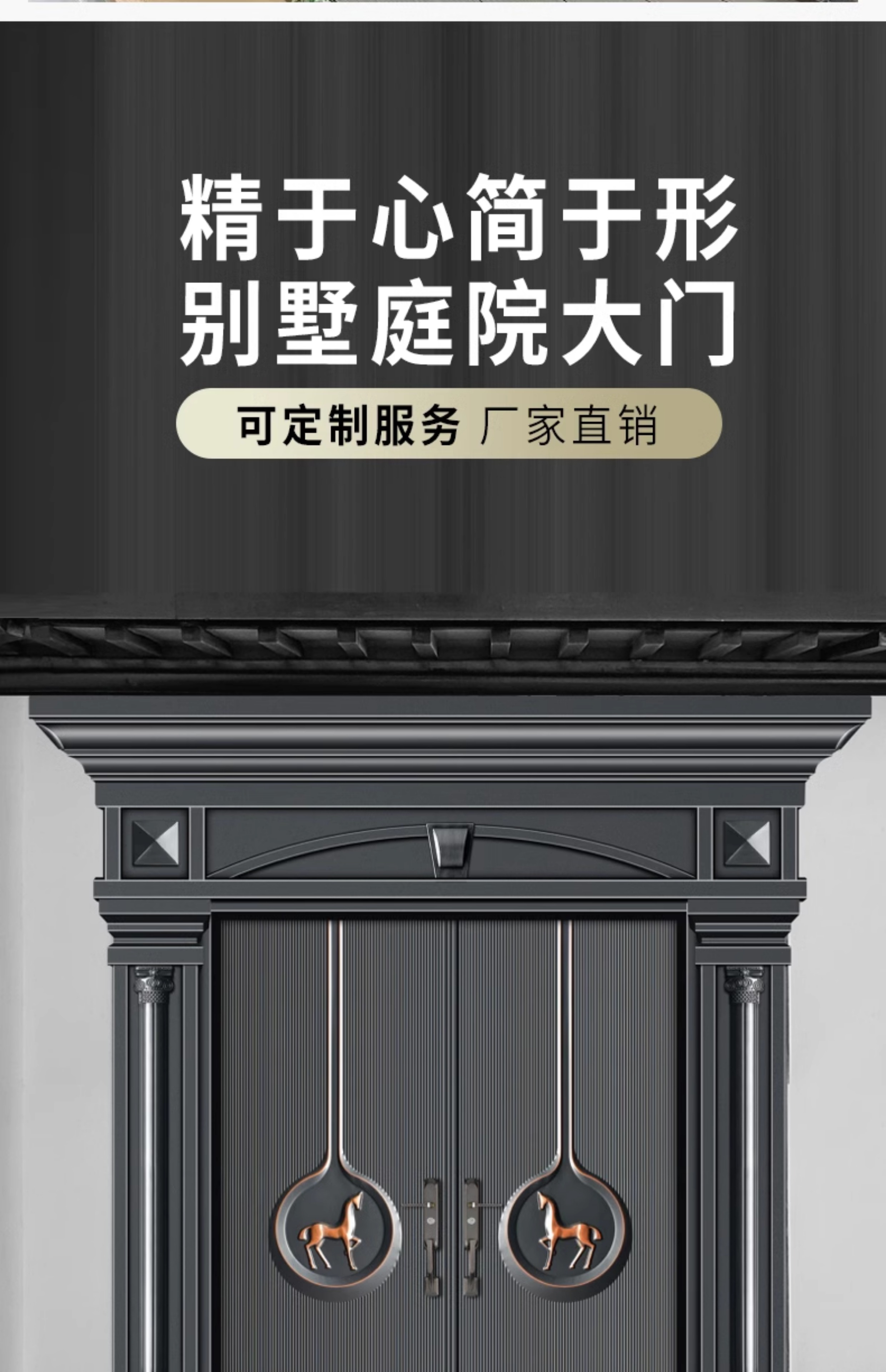 别墅大门铸铝门防盗门甲级锌合金入户门卡门农村自建房铜门非标门(图5)
