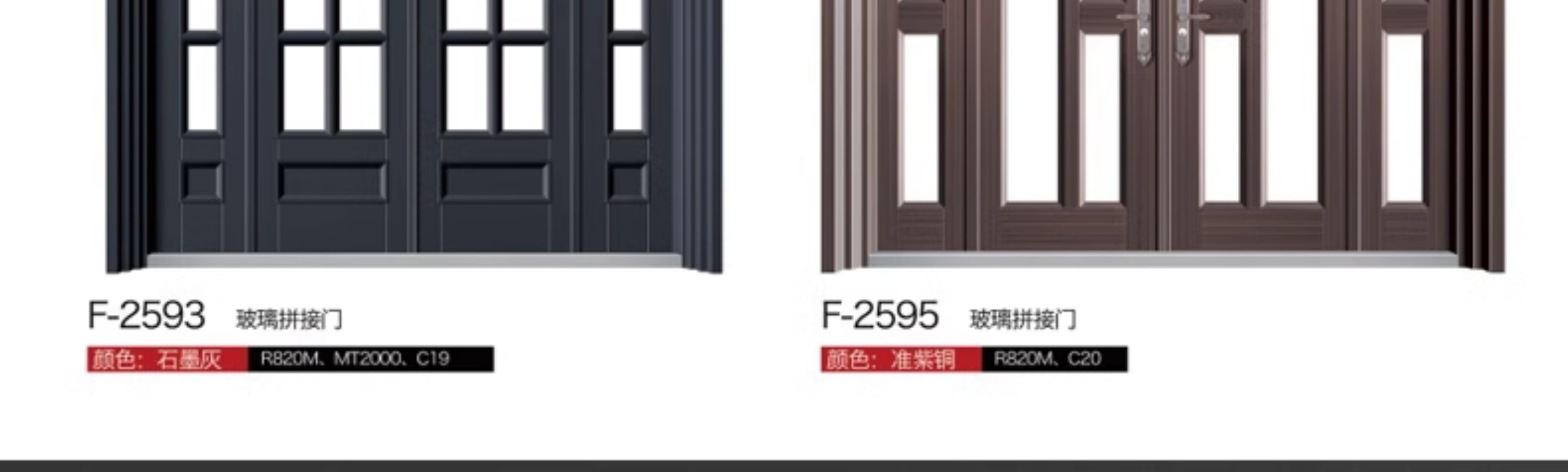 别墅大门铸铝门防盗门甲级锌合金入户门卡门农村自建房铜门非标门(图17)