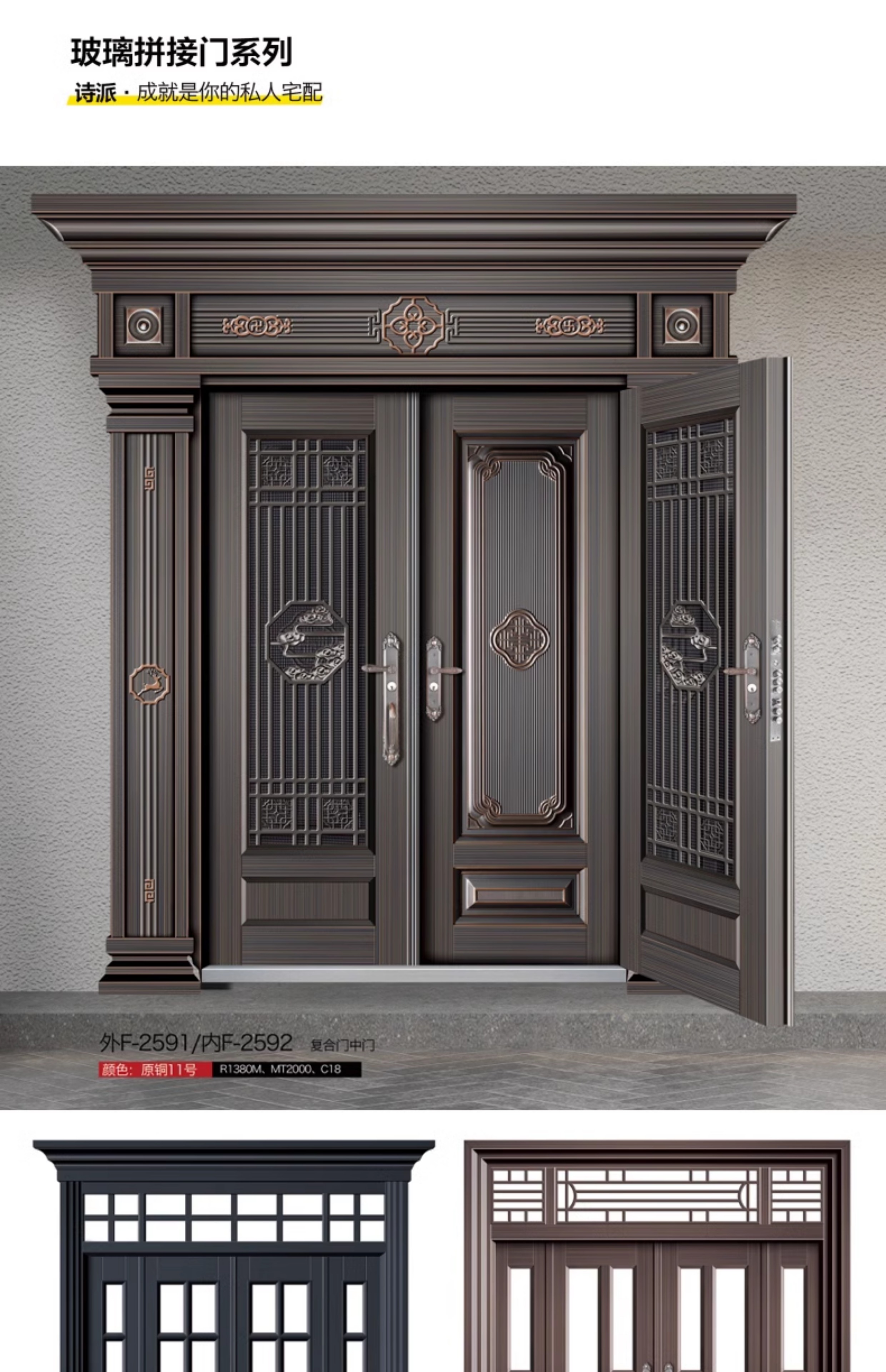 别墅大门铸铝门防盗门甲级锌合金入户门卡门农村自建房铜门非标门(图16)