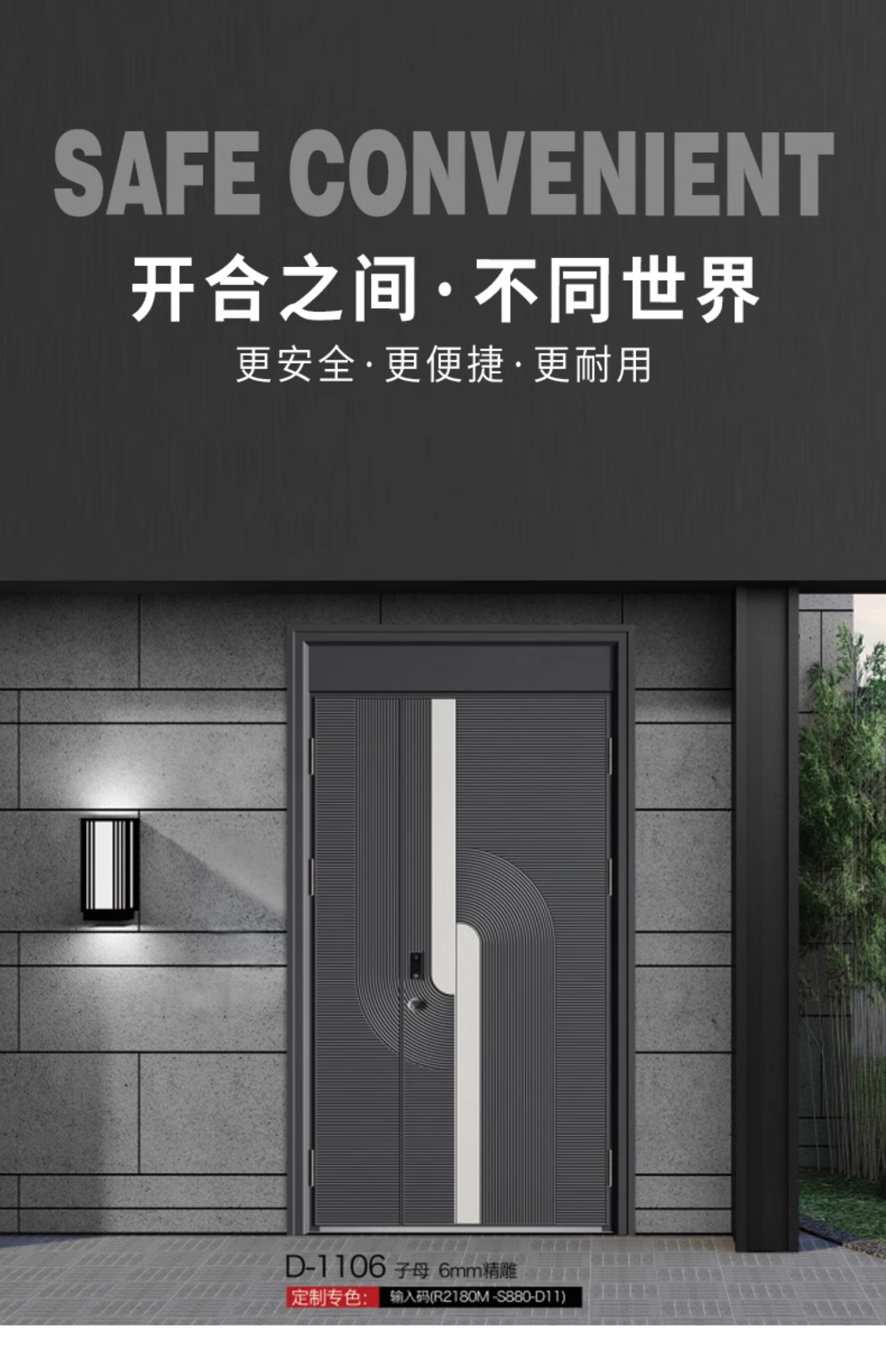 别墅大门铸铝门防盗门甲级锌合金入户门卡门农村自建房铜门非标门(图18)