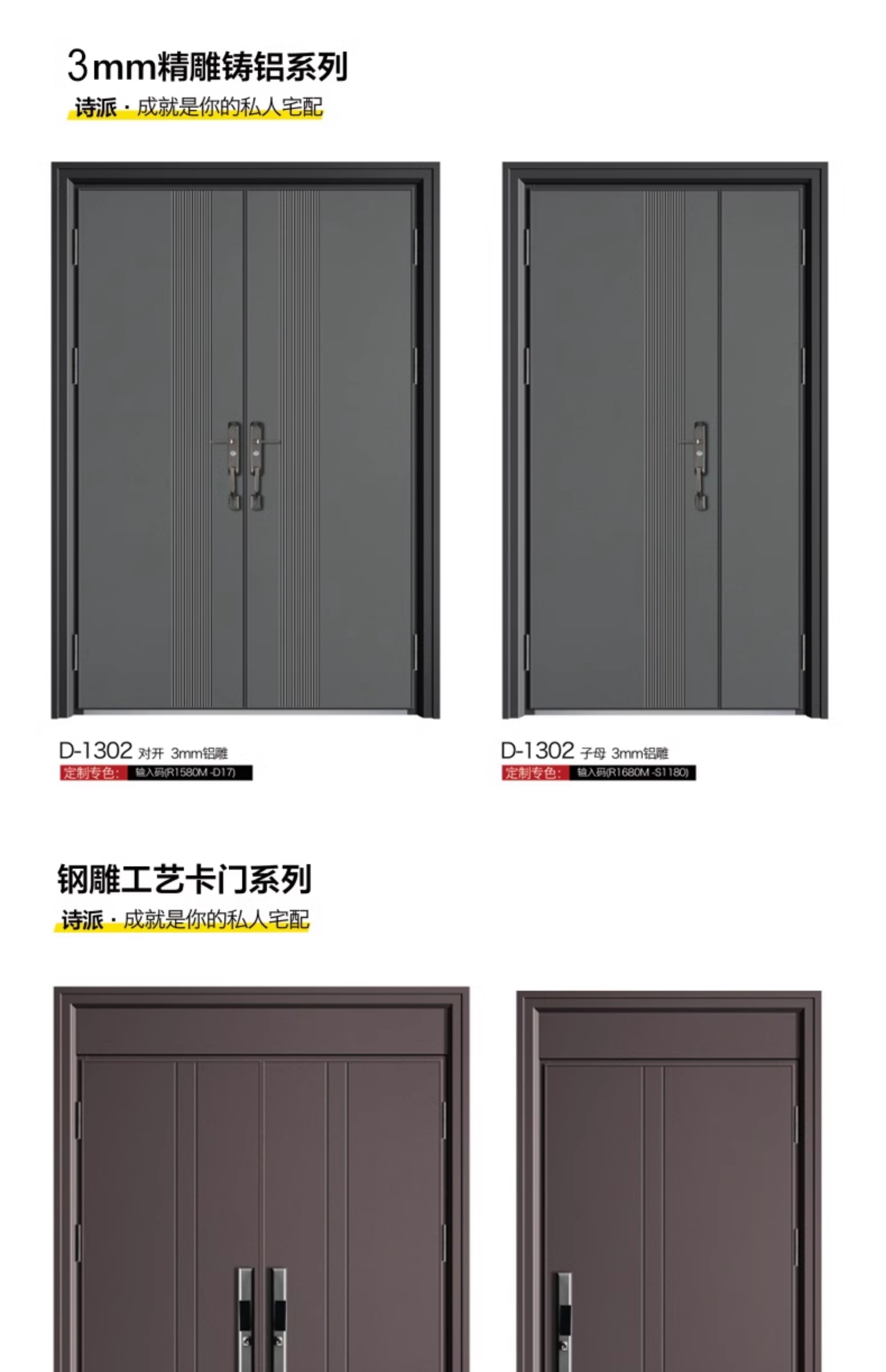 别墅大门铸铝门防盗门甲级锌合金入户门卡门农村自建房铜门非标门(图21)