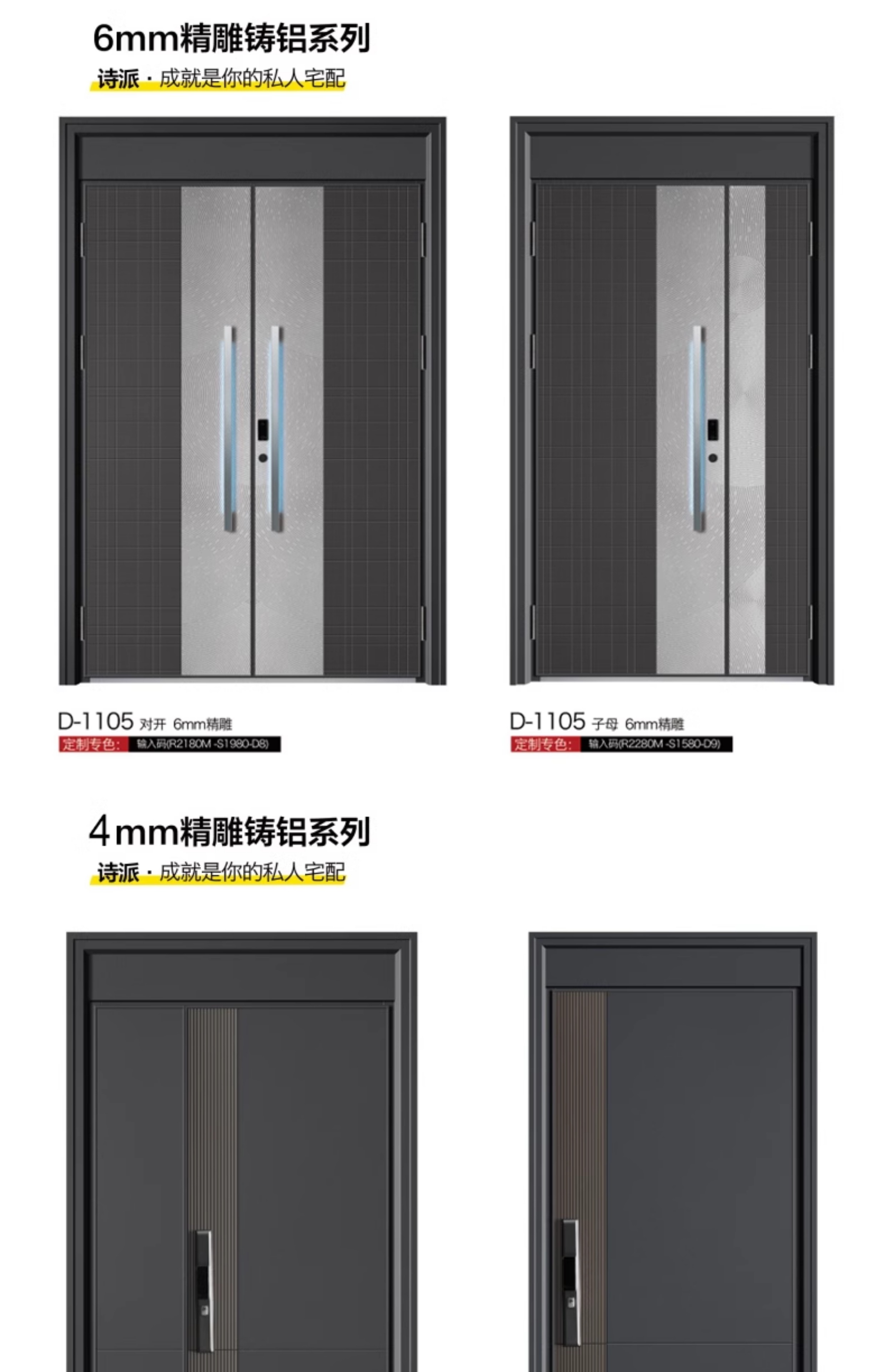 别墅大门铸铝门防盗门甲级锌合金入户门卡门农村自建房铜门非标门(图19)