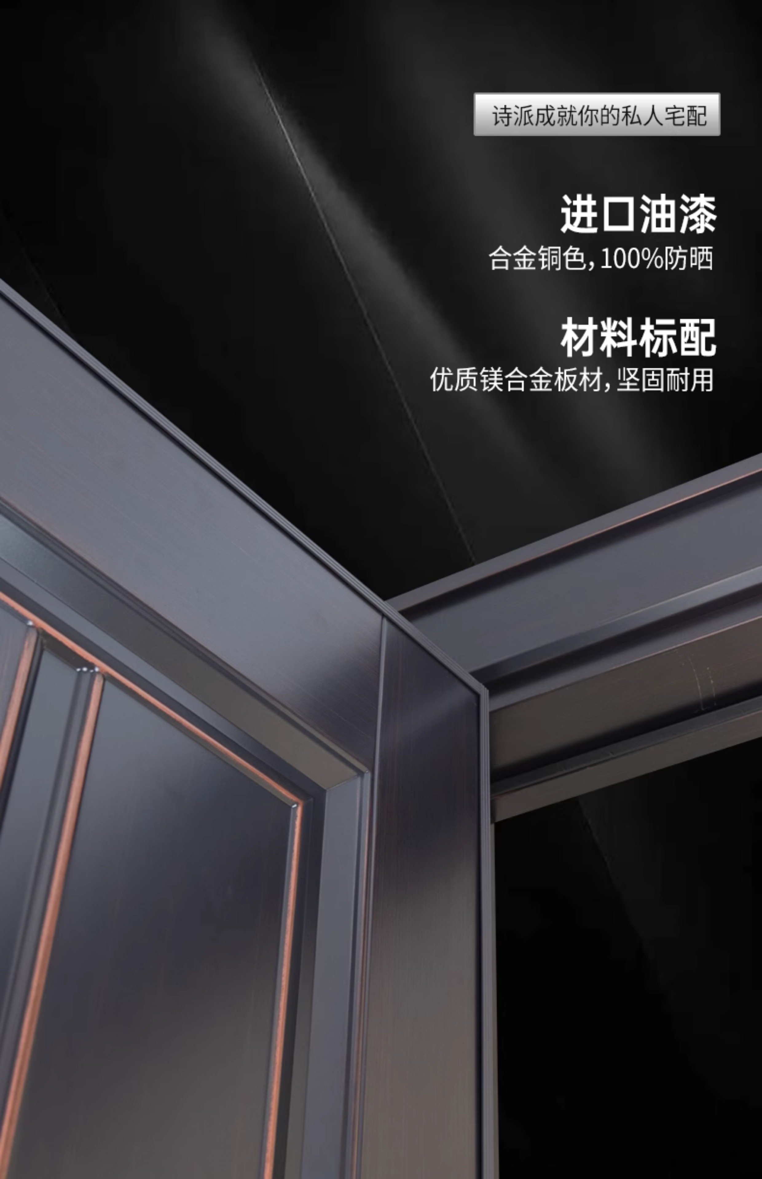 别墅大门铸铝门防盗门甲级锌合金入户门卡门农村自建房铜门非标门(图27)