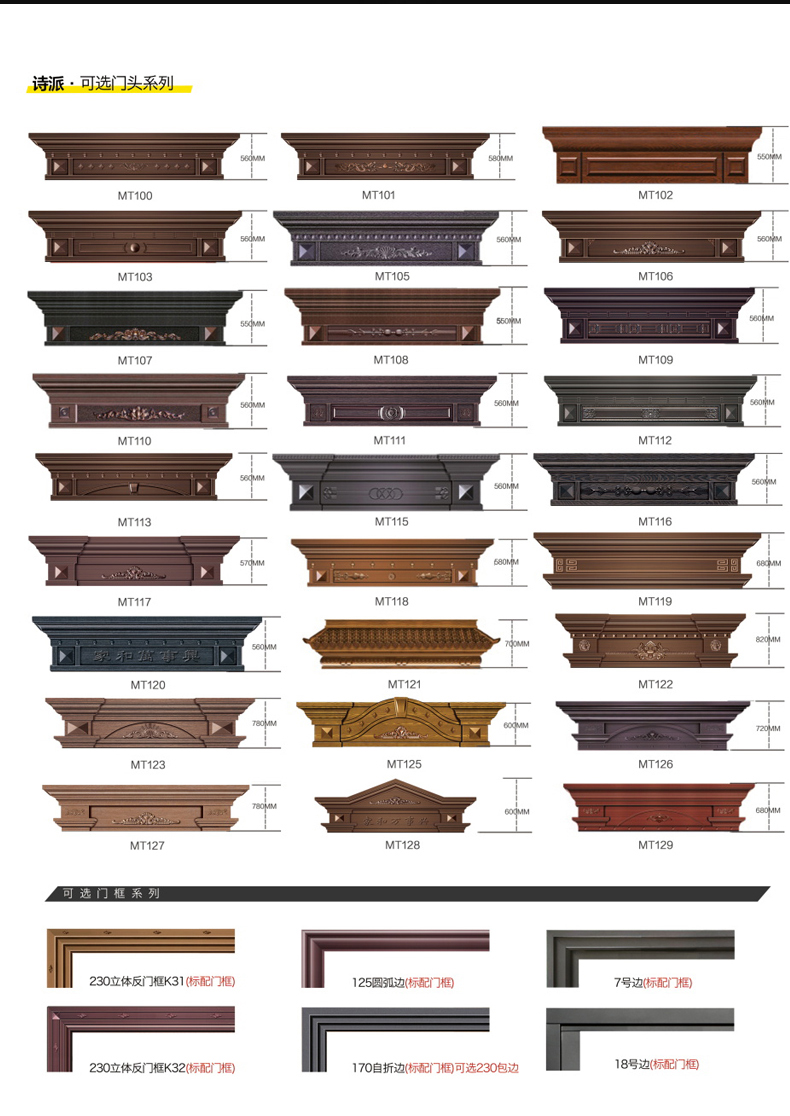 别墅大门铸铝门防盗门甲级锌合金入户门卡门农村自建房铜门非标门(图36)