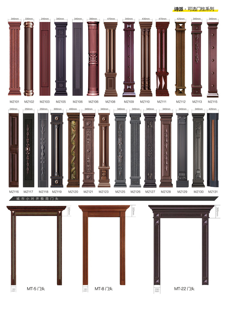 别墅大门铸铝门防盗门甲级锌合金入户门卡门农村自建房铜门非标门(图37)