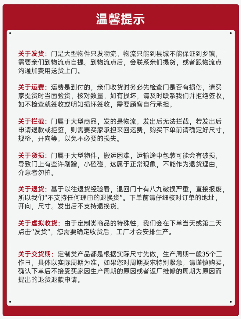 别墅大门铸铝门防盗门甲级锌合金入户门卡门农村自建房铜门非标门(图40)