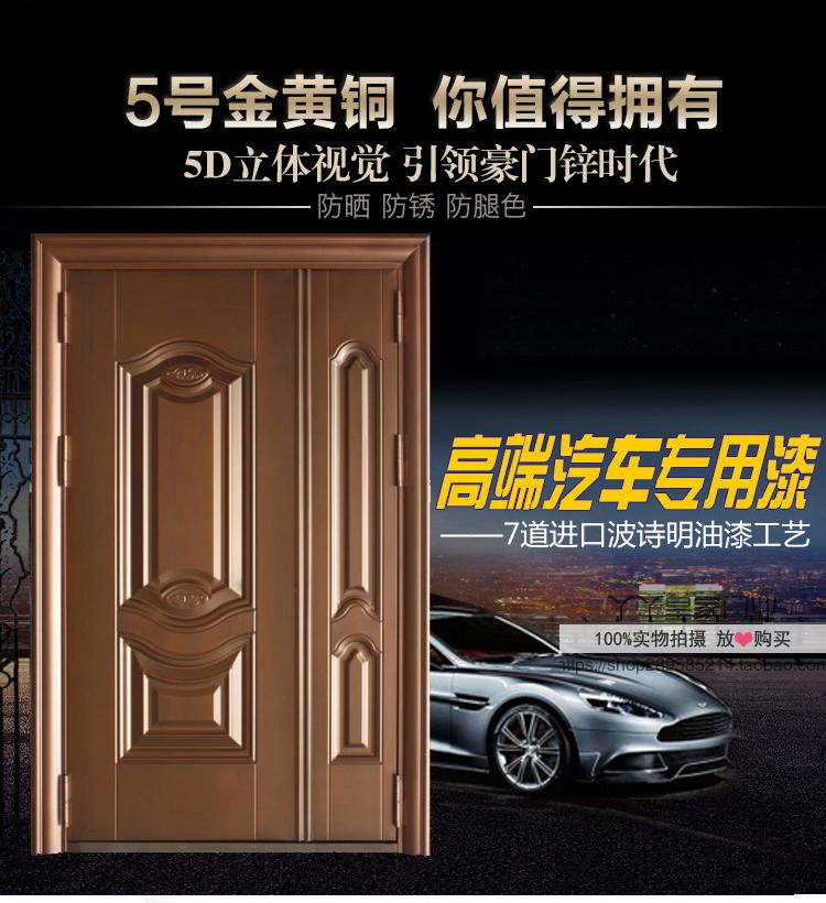 子母防盗门非标门甲级防盗门农村别墅大门进户子母门带亮窗入户门(图10)