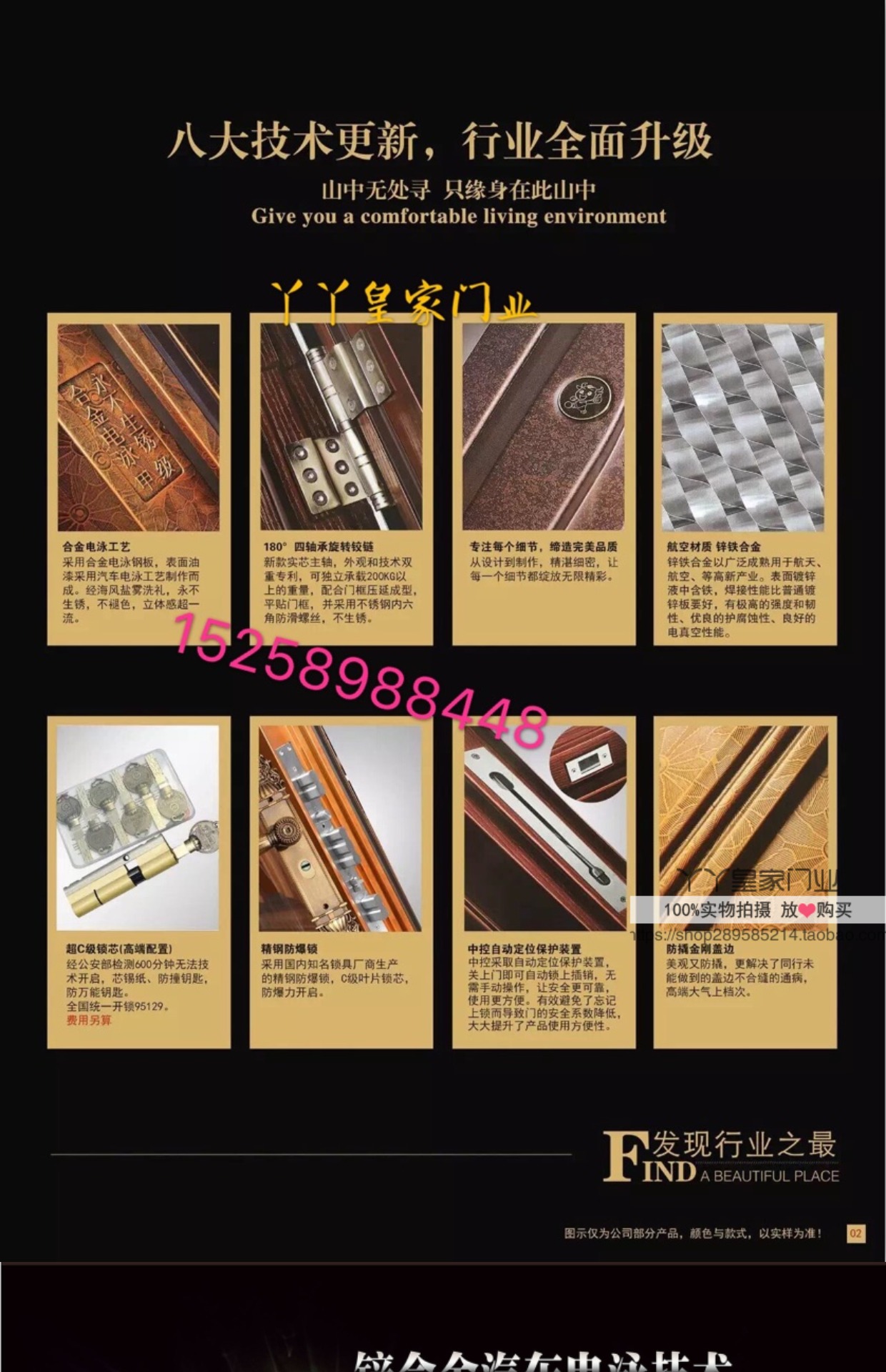 子母防盗门非标门甲级防盗门农村别墅大门进户子母门带亮窗入户门(图8)