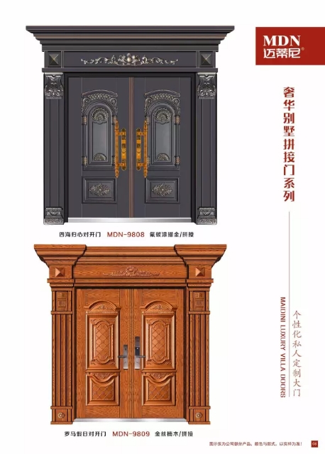 子母防盗门非标门甲级防盗门农村别墅大门进户子母门带亮窗入户门(图32)