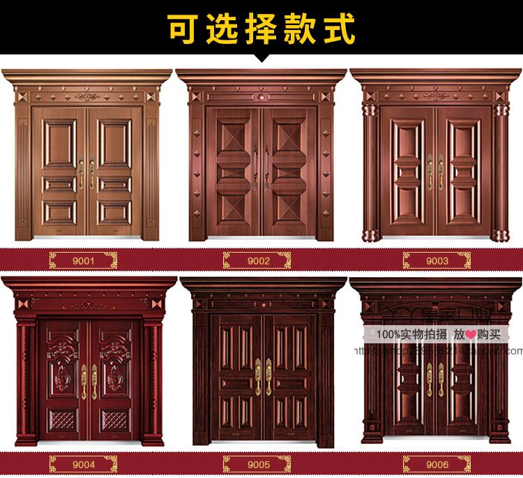 子母防盗门非标门甲级防盗门农村别墅大门进户子母门带亮窗入户门(图27)