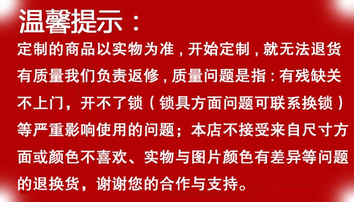 子母防盗门非标门甲级防盗门农村别墅大门进户子母门带亮窗入户门(图34)