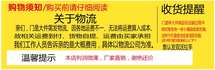 子母防盗门非标门甲级防盗门农村别墅大门进户子母门带亮窗入户门(图35)