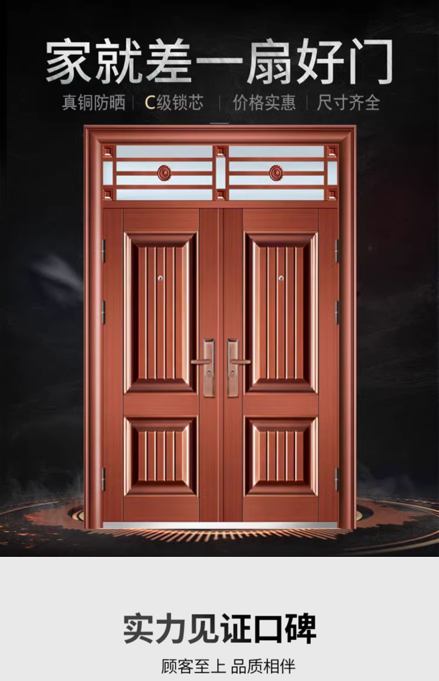 永康非标大门别墅农村钢质进户家用双开防盗钢制仿铜工程门安全门(图2)