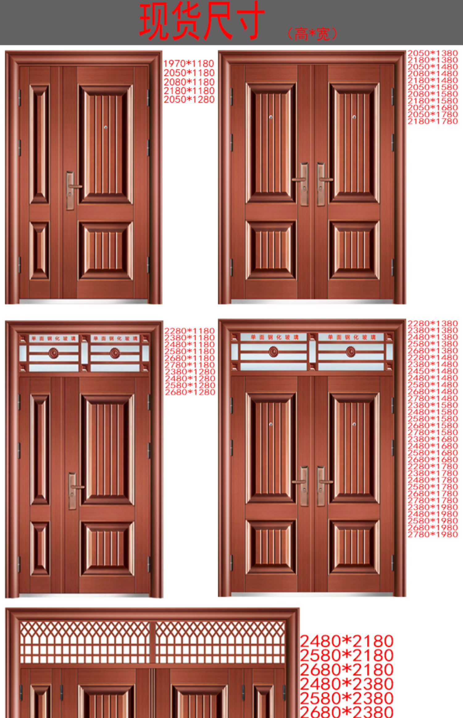 永康非标大门别墅农村钢质进户家用双开防盗钢制仿铜工程门安全门(图7)