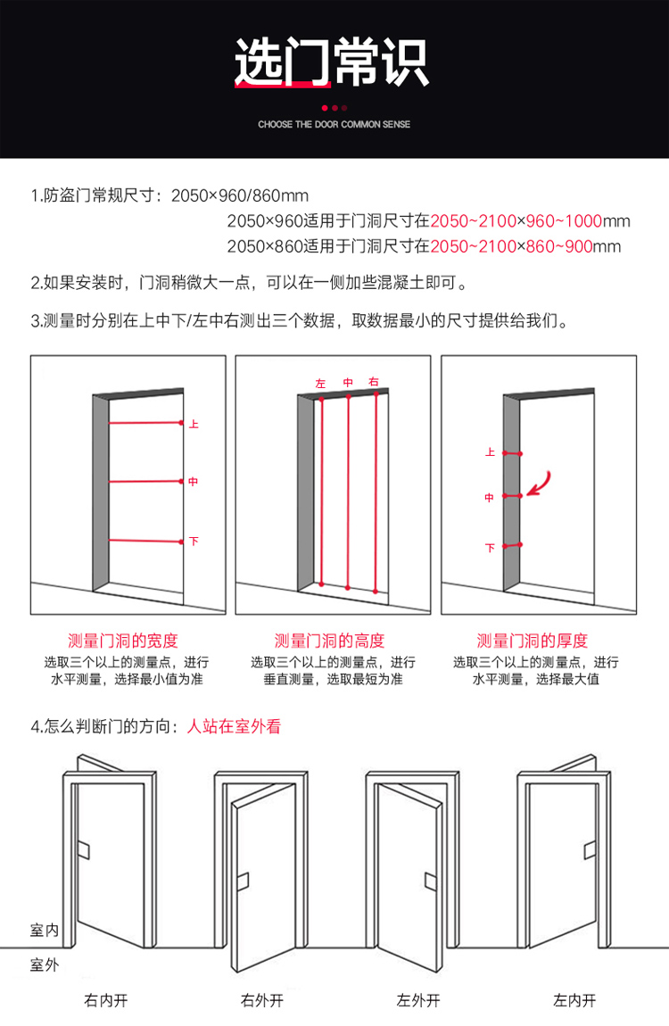 永康非标大门别墅农村钢质进户家用双开防盗钢制仿铜工程门安全门(图19)