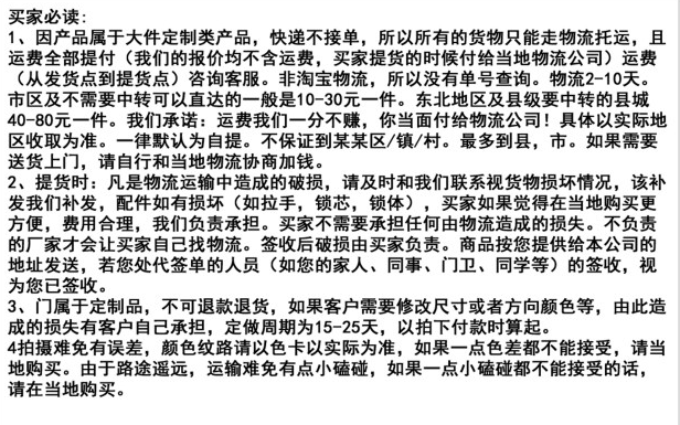 永康非标大门别墅农村钢质进户家用双开防盗钢制仿铜工程门安全门(图21)