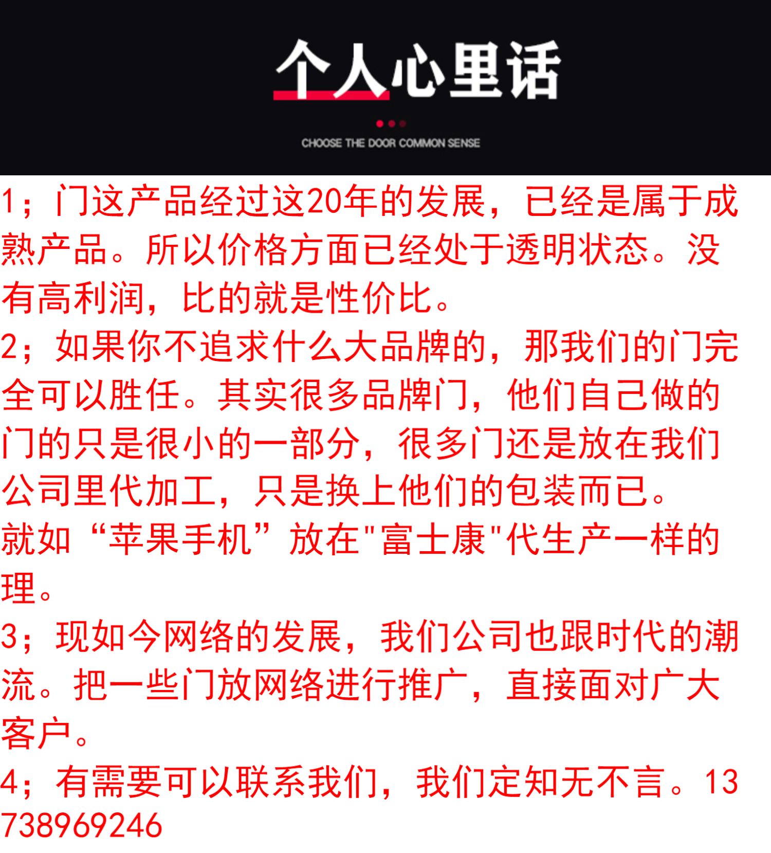 永康非标大门别墅农村钢质进户家用双开防盗钢制仿铜工程门安全门(图22)