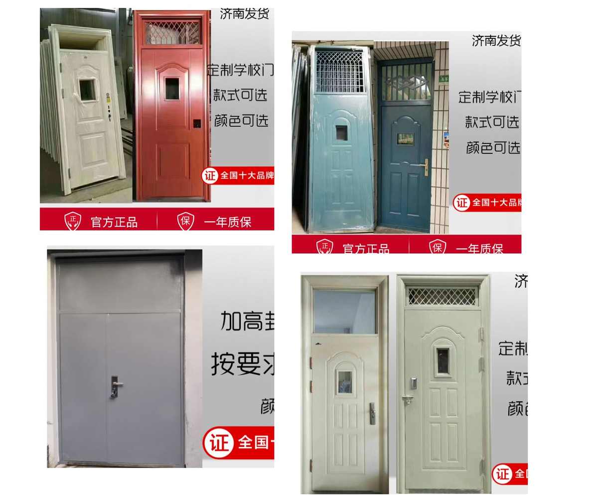 非标门入户门防盗门加高学校门安全子母门门户门进户门大门户入门(图27)
