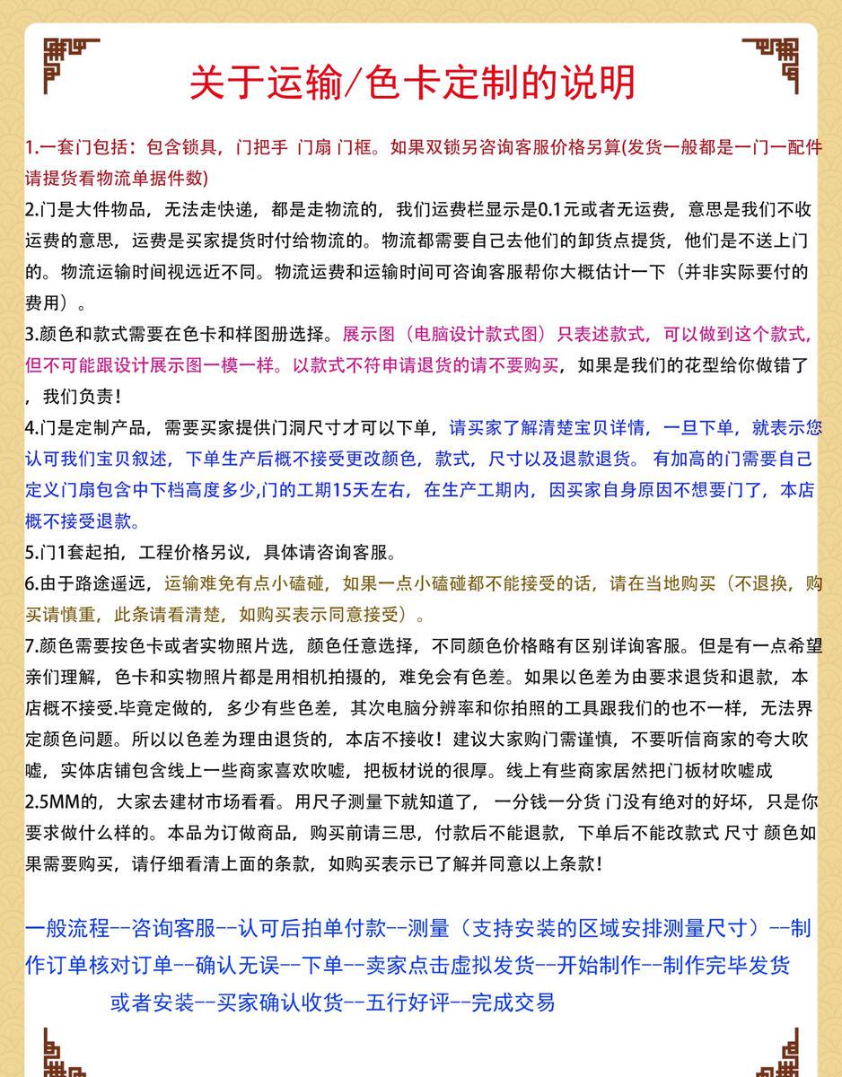 非标门入户门防盗门加高学校门安全子母门门户门进户门大门户入门(图21)