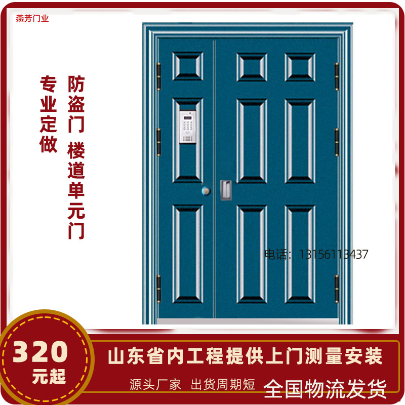 防盗门单元门楼宇门楼寓门定做非标尺寸楼道大门仓库门省内可安装(图1)